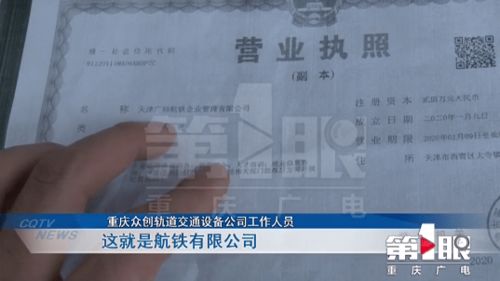 求职先办号卡后续 中介公司不具资质，卡顺利销户，职业中介乱象引深思