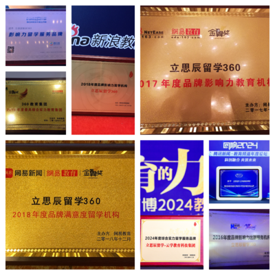 南昌留学中介机构