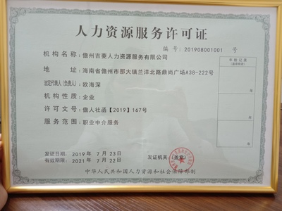 高薪诚聘成本会计，成就职涯新高度